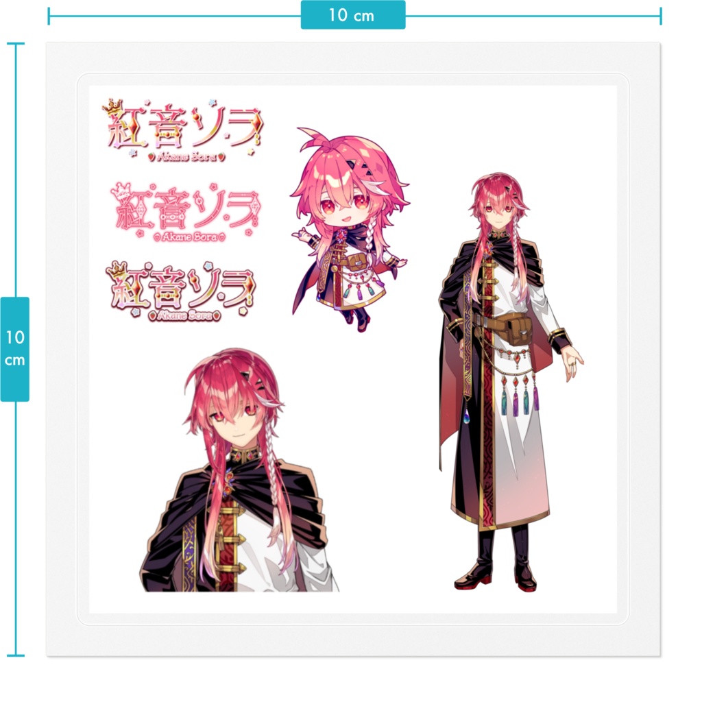 紅音ソラ ステッカー