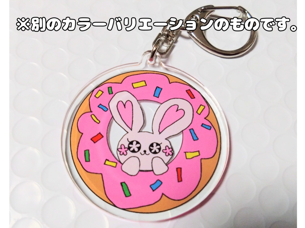 いわゆかドーナツ(チョコ)