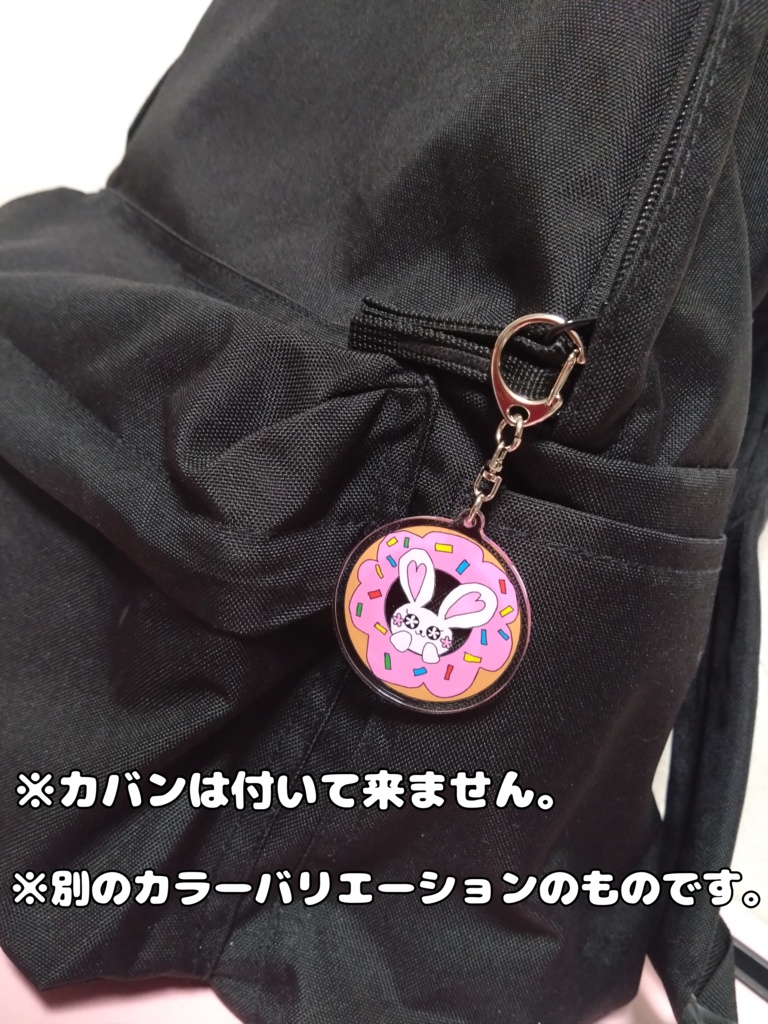 いわゆかドーナツ(バナナ)