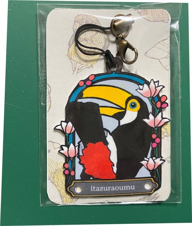 オニオオハシ根付チャーム（振り返り）