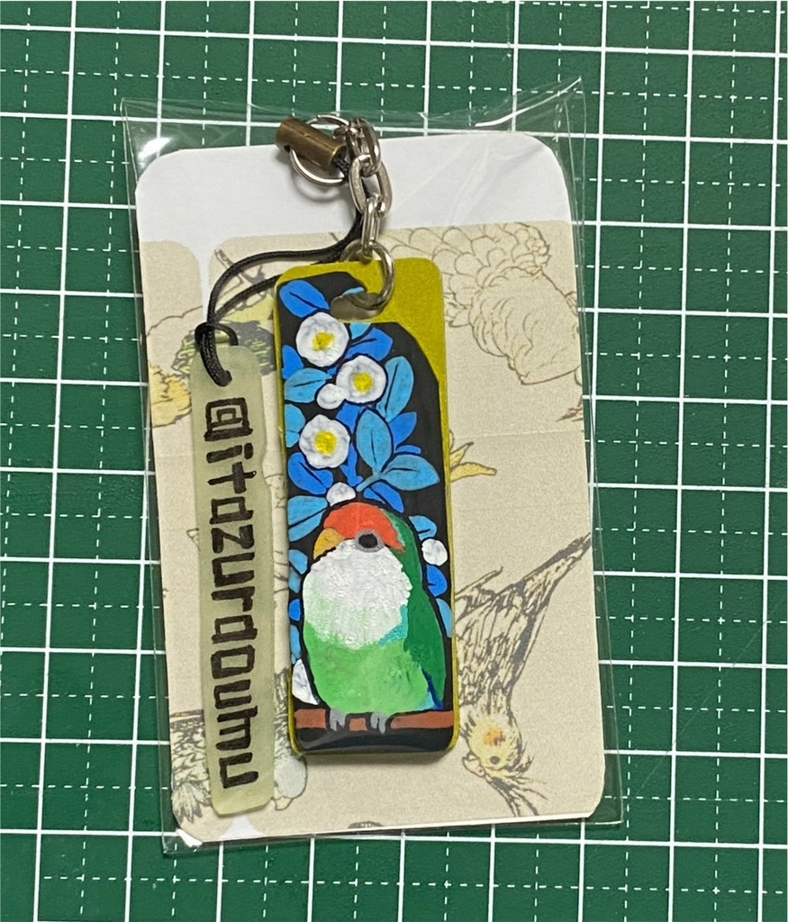 手書きコザクラ（ノーマル）キーホルダー