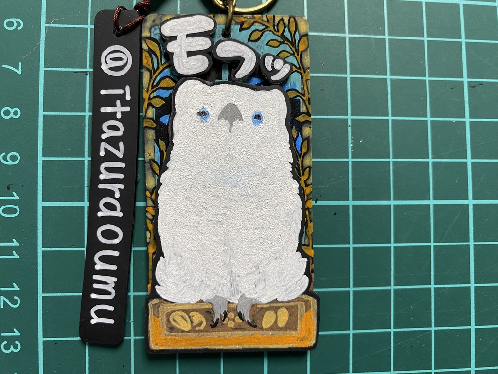 手書きモフッ　ナスカンキーホルダー