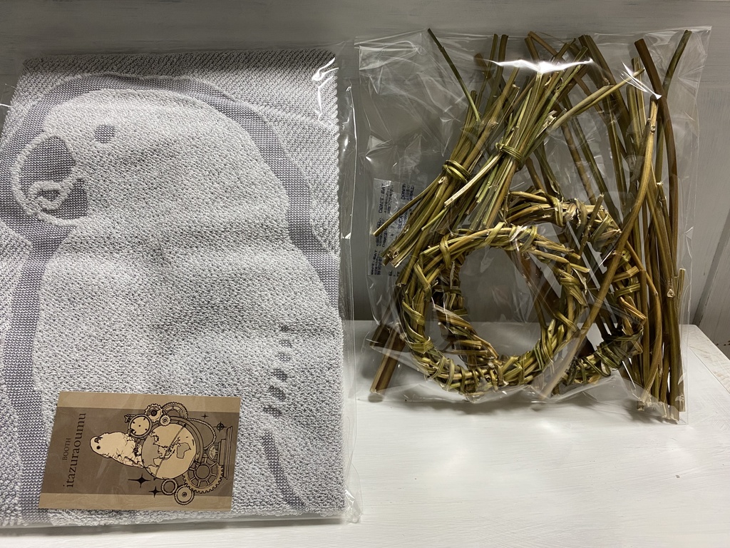 中型用大葉のオモチャ&フェイスタオルのセット