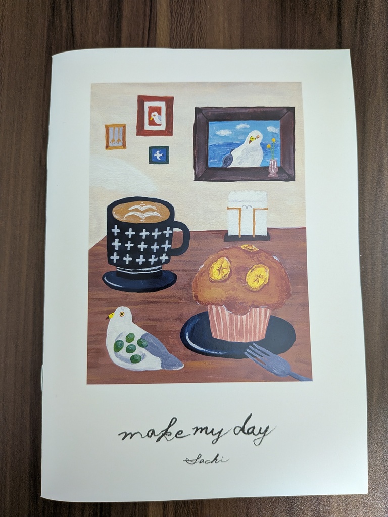 make my day(ZINE)