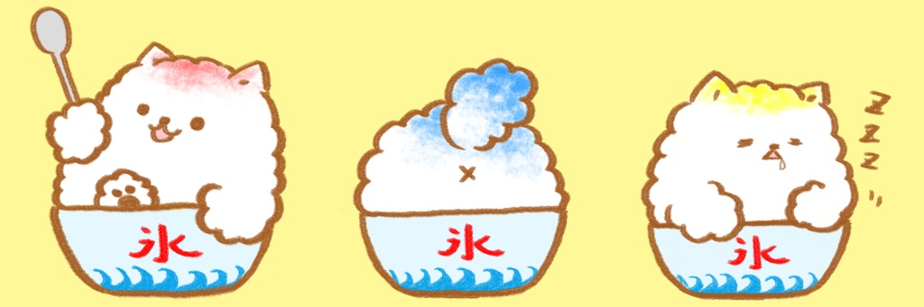 ポメ氷のマスキングテープ