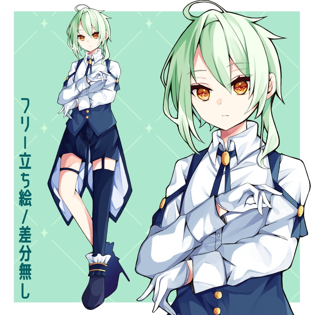 TRPG立ち絵
