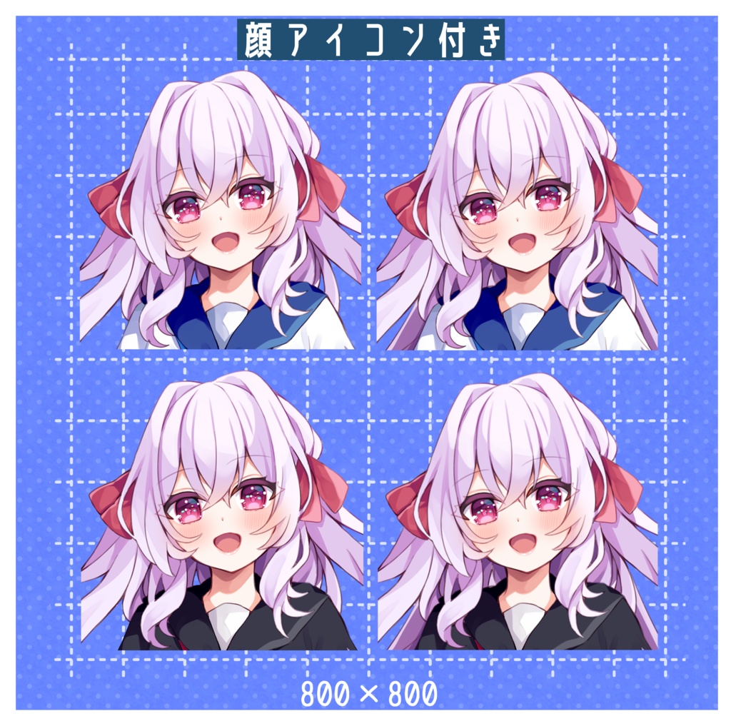 【無料版あり】立ち絵_女の子