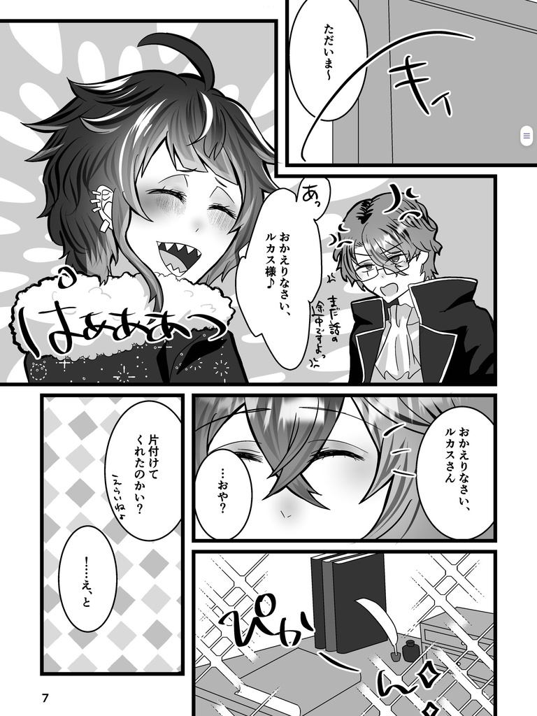 【非公式】Crew【aknkファンブック】