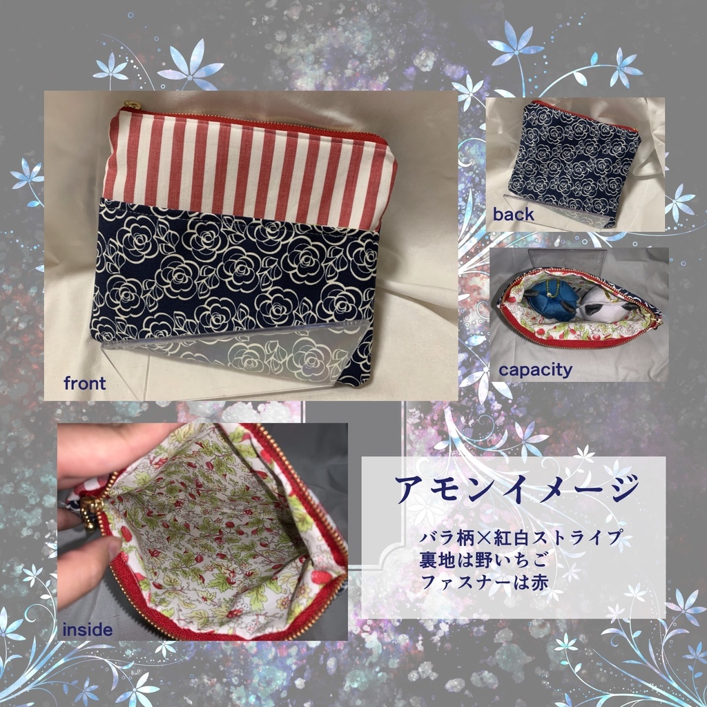【非公式】2階イメージポーチ【ハンドメイド】