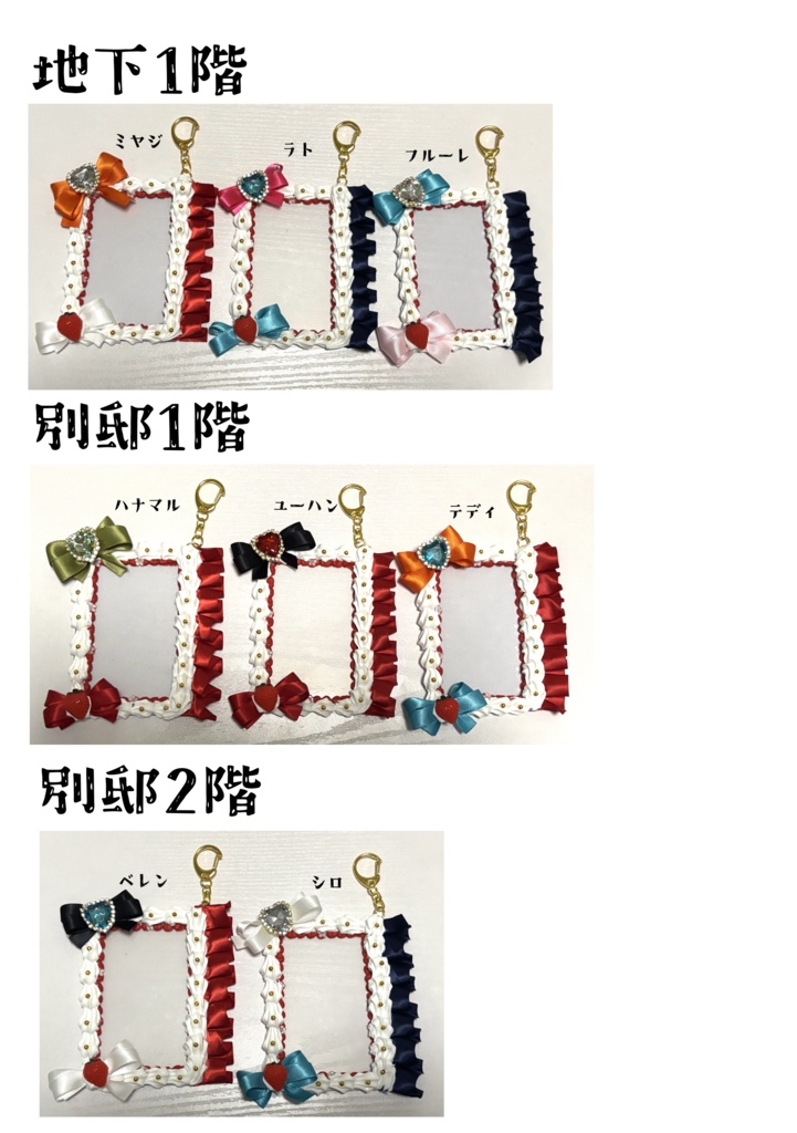 いちご狩りイメージトレカケース