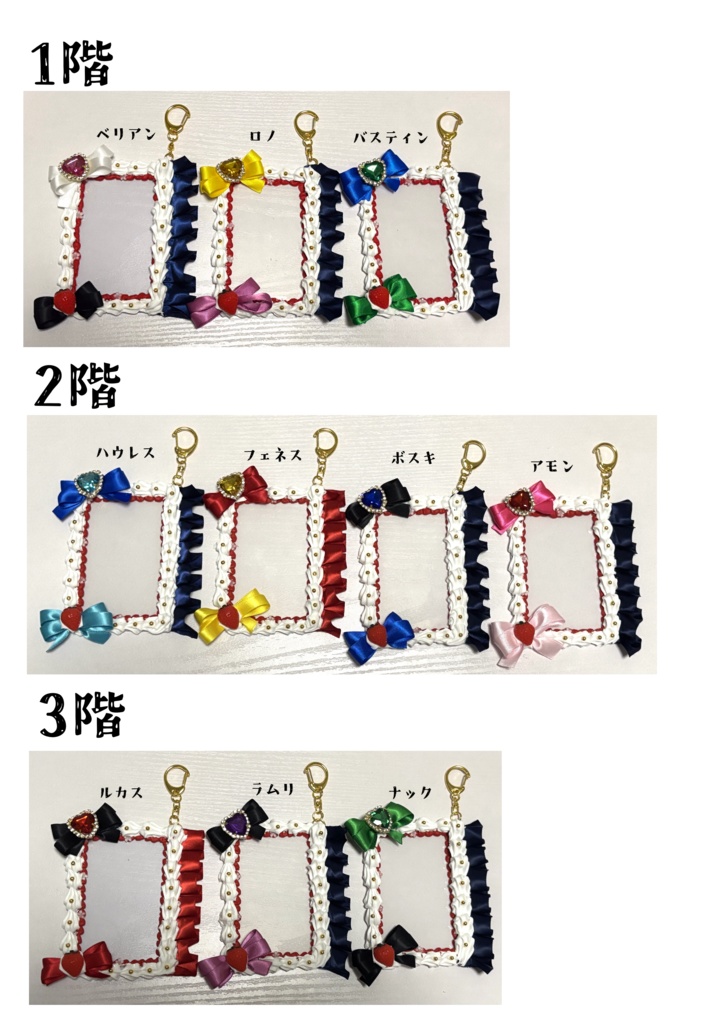 いちご狩りイメージトレカケース