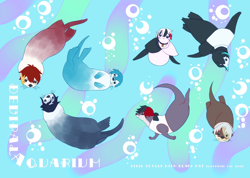 【非公式】デビパレアクアリウム【aknkファンブック】