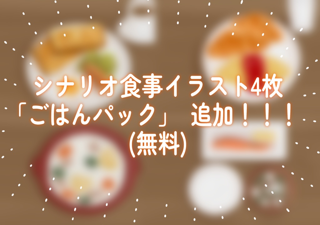CoC6 ヘデラのとりかご