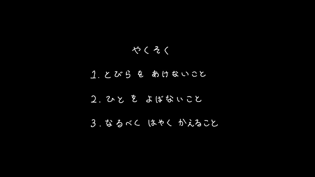 CoC6 はやくかえってきてね