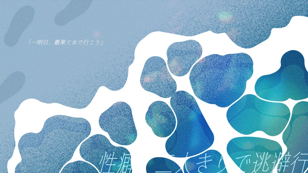 CoC6 終点はまだ SPLL:E192572