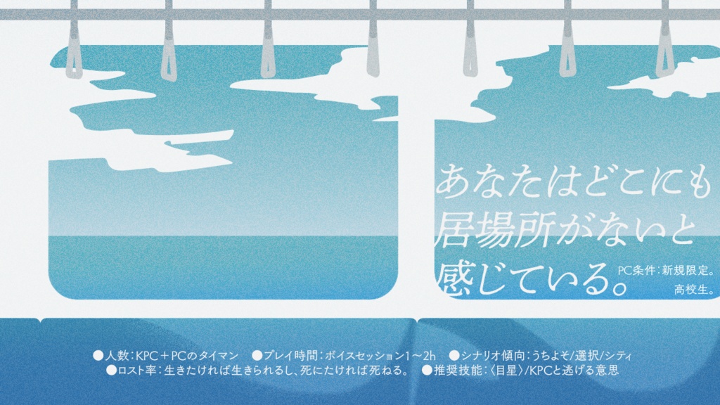 CoC6 終点はまだ SPLL:E192572