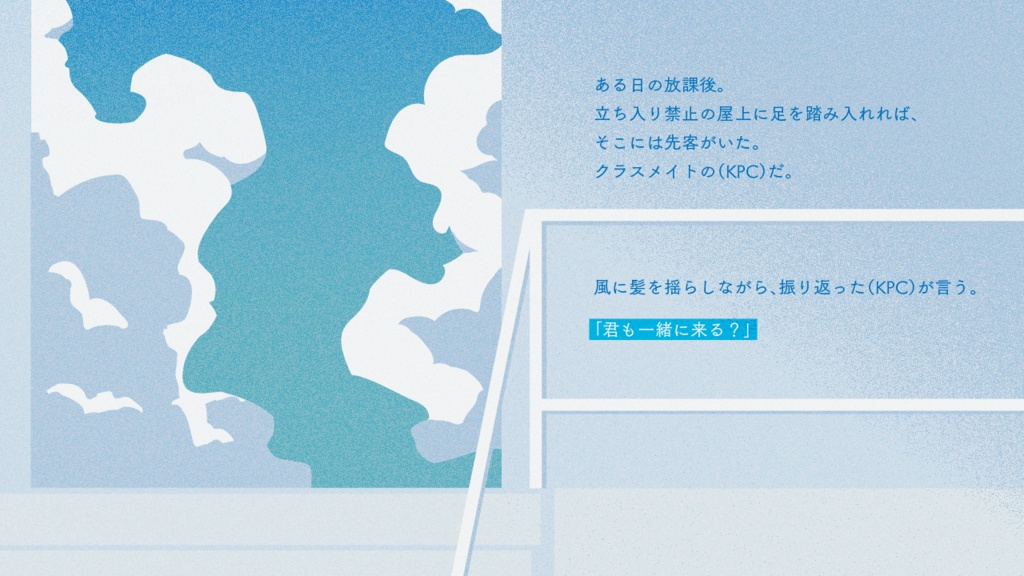 CoC6 終点はまだ SPLL:E192572