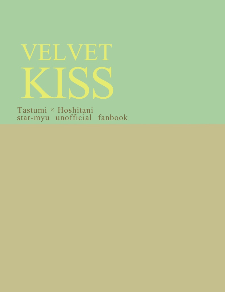 VELVET KISS