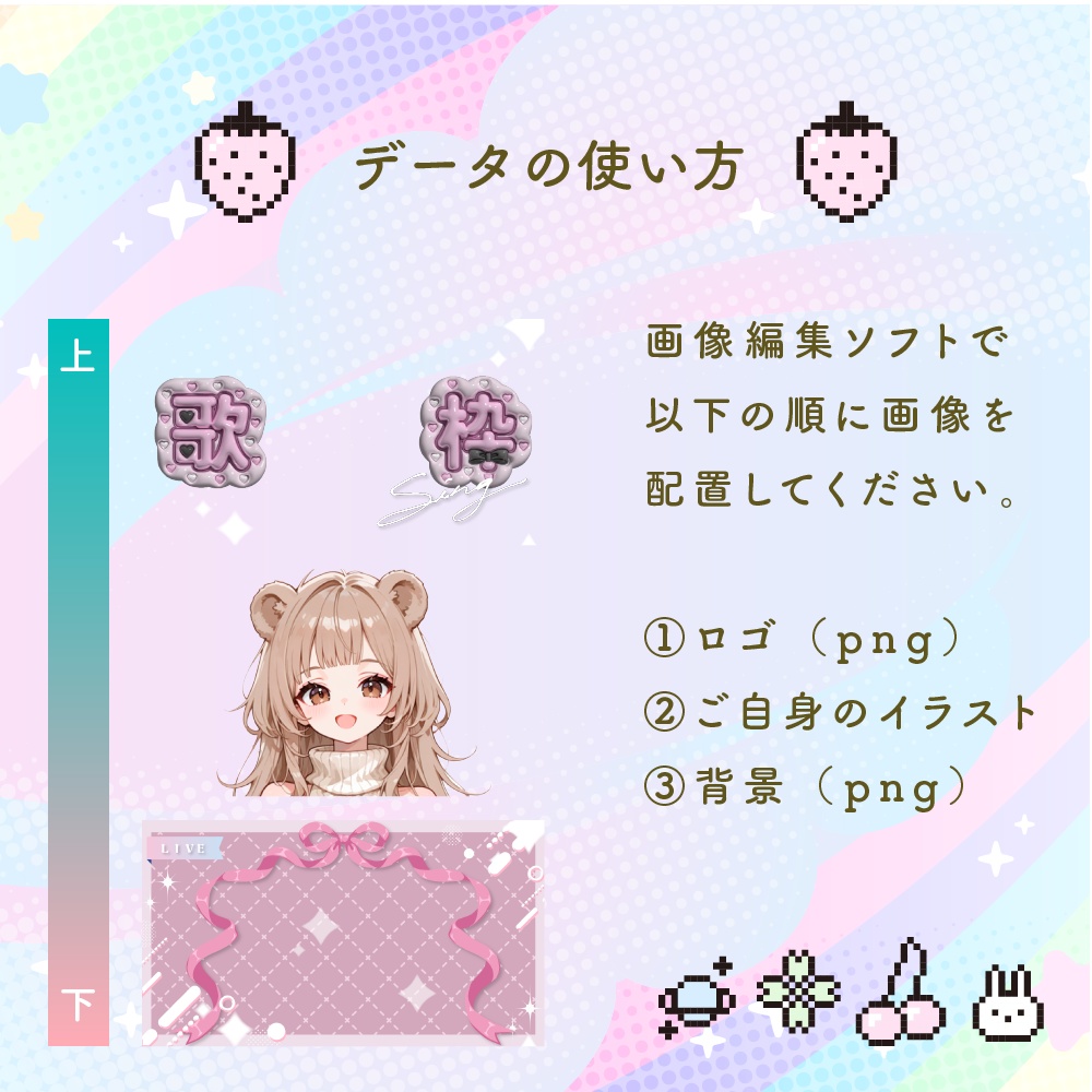 【フリー素材】ぶっくりキュートなサムネイル|雑談|歌枠|縦型配信【Youtube&IRIAM】