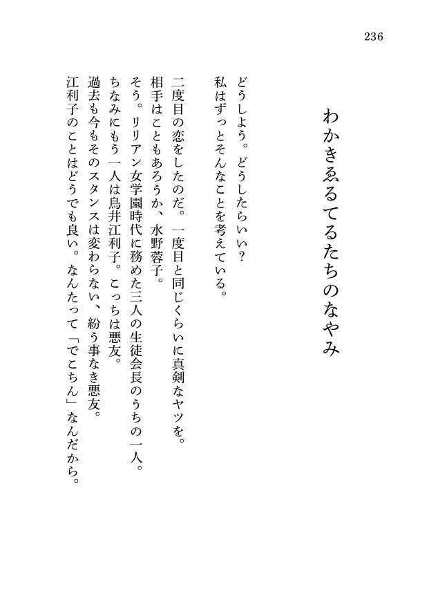 【DL版】ばおばぶろーぜ ーマリみて二次創作SS撰集ー