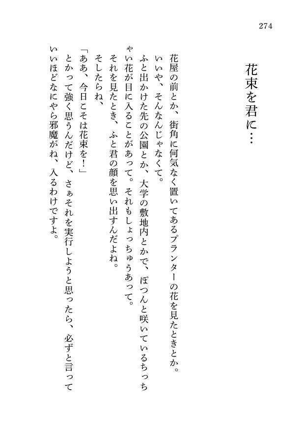 【DL版】ばおばぶろーぜ ーマリみて二次創作SS撰集ー