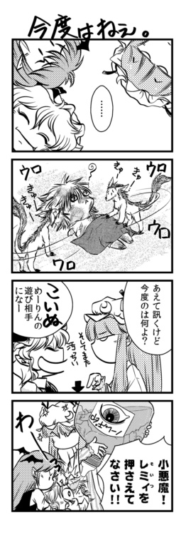 【CD-ROM版】きんだーがるてんこーまかん