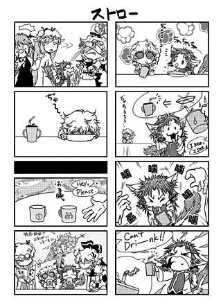 【CD-ROM版】きんだーがるてんこーまかん