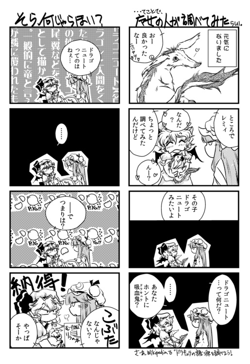 【CD-ROM版】きんだーがるてんこーまかん