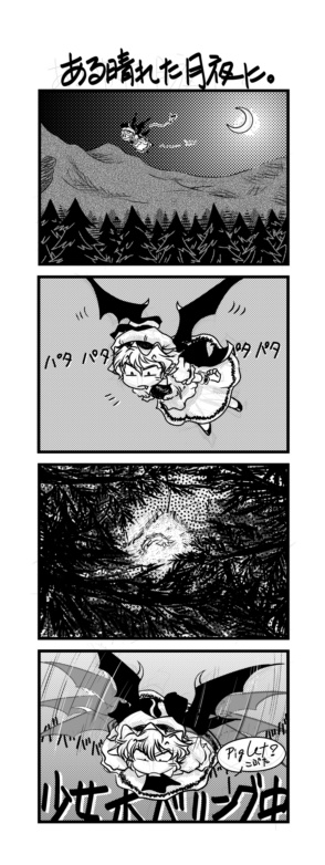 【CD-ROM版】きんだーがるてんこーまかん