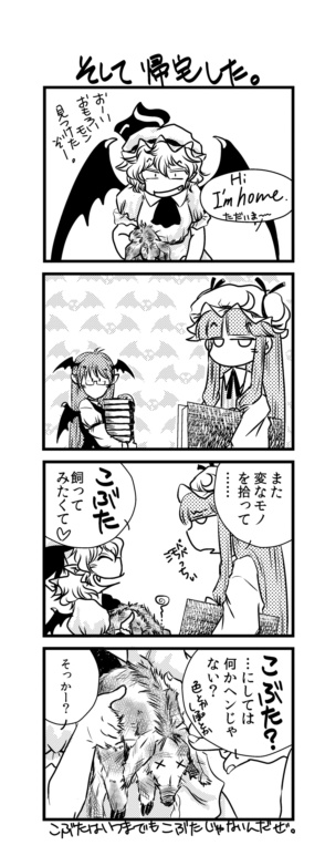 【CD-ROM版】きんだーがるてんこーまかん