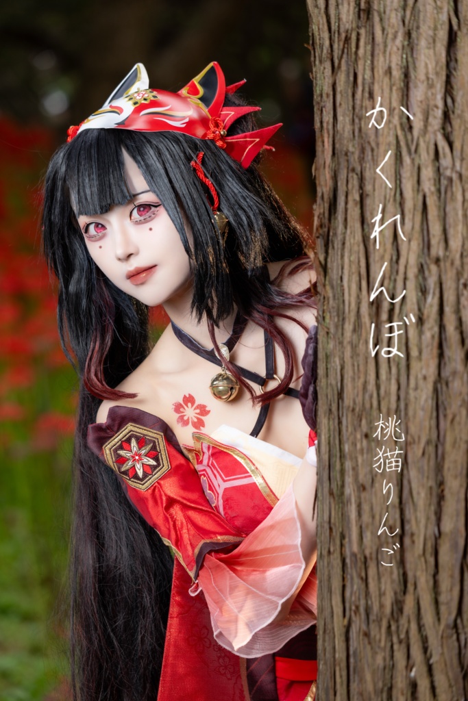 【取り置きのみ】