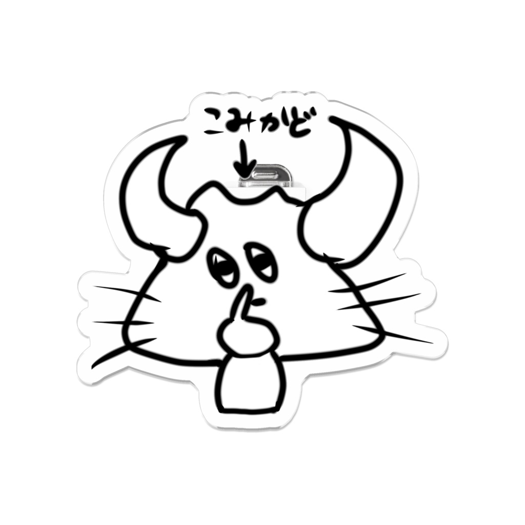 こみかど