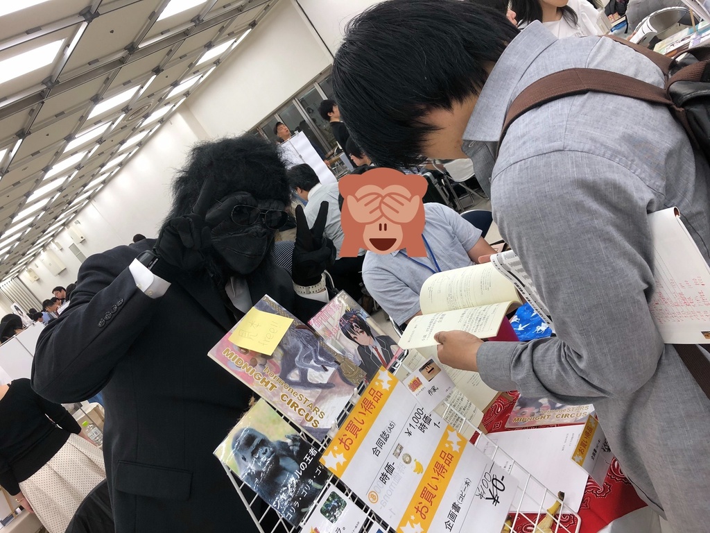 ホルモンスターズ vol.1 真夜中のサーカス