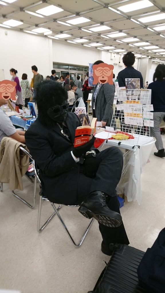 ホルモンスターズ vol.1 真夜中のサーカス