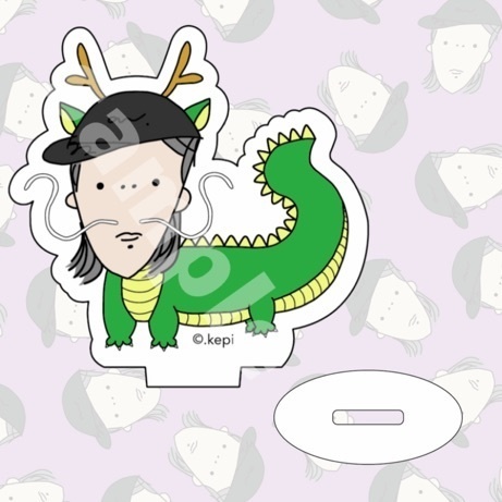 たつけぴ 干支アクリルスタンド(たつ)