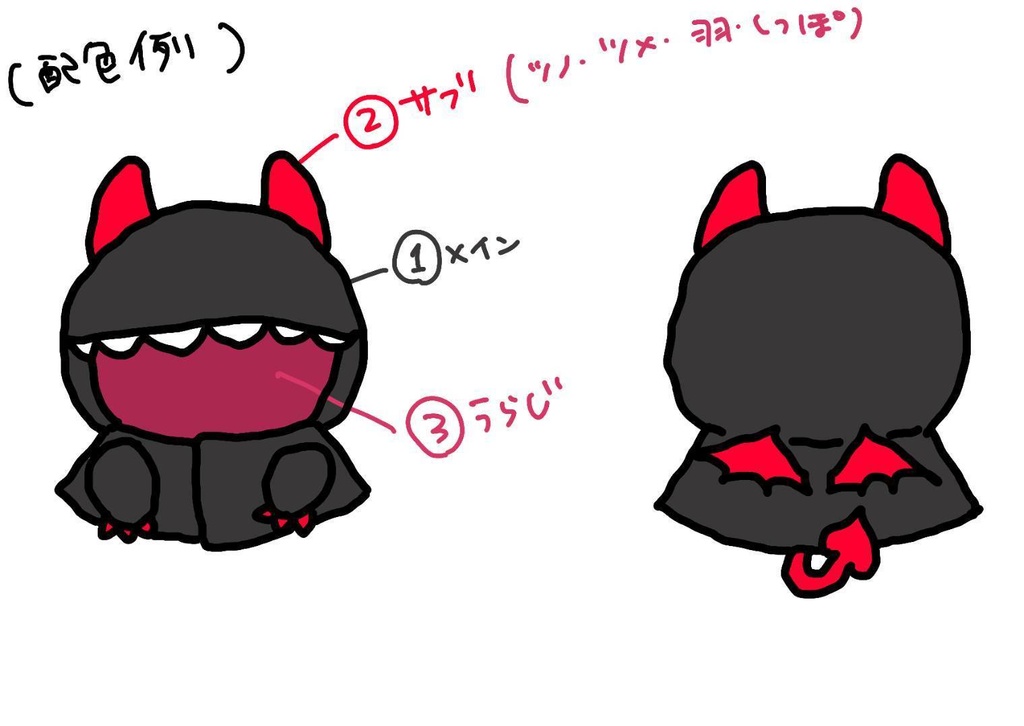 悪魔なフード付ポンチョ服(にじぱぺっと用)