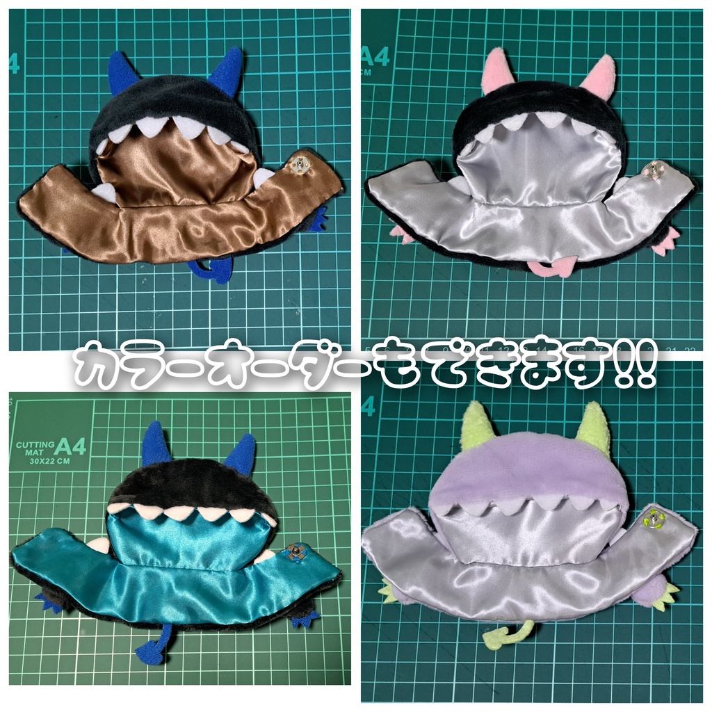 悪魔なフード付ポンチョ服(にじぱぺっと用)