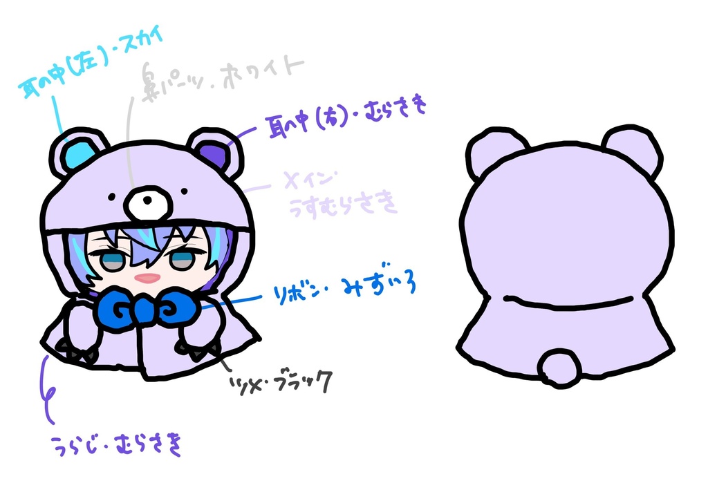 アニマルなフード付きポンチョ(にじぱぺっと用)