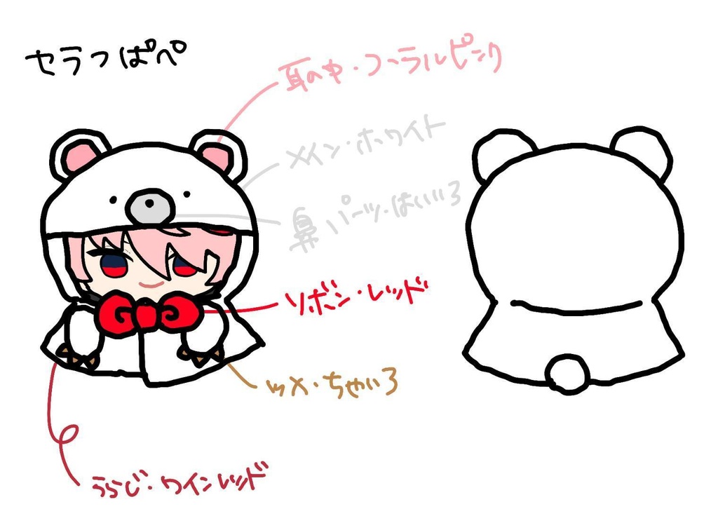 アニマルなフード付きポンチョ(にじぱぺっと用)