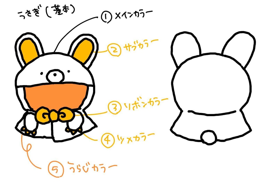 アニマルなフード付きポンチョ(にじぱぺっと用)