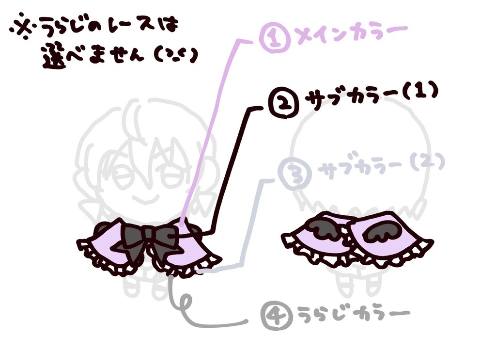 つけ襟風フリル付きポンチョ(にじぱぺ・にじぬい共用)