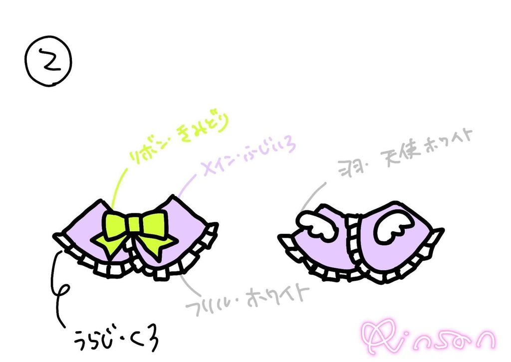 つけ襟風フリル付きポンチョ(にじぱぺ・にじぬい共用)