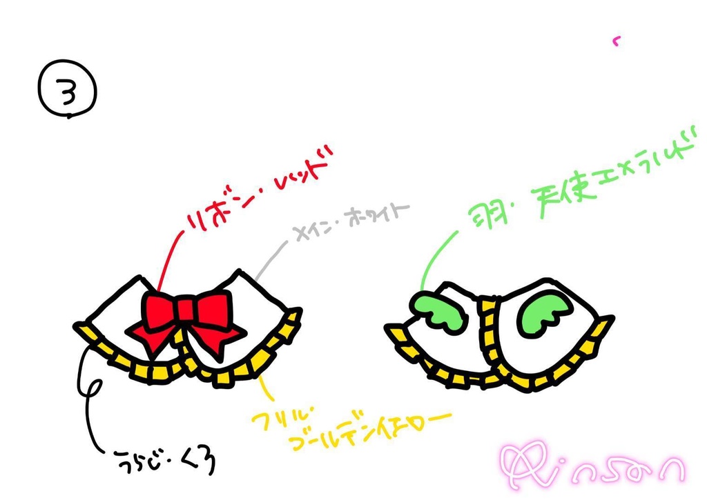 つけ襟風フリル付きポンチョ(にじぱぺ・にじぬい共用)