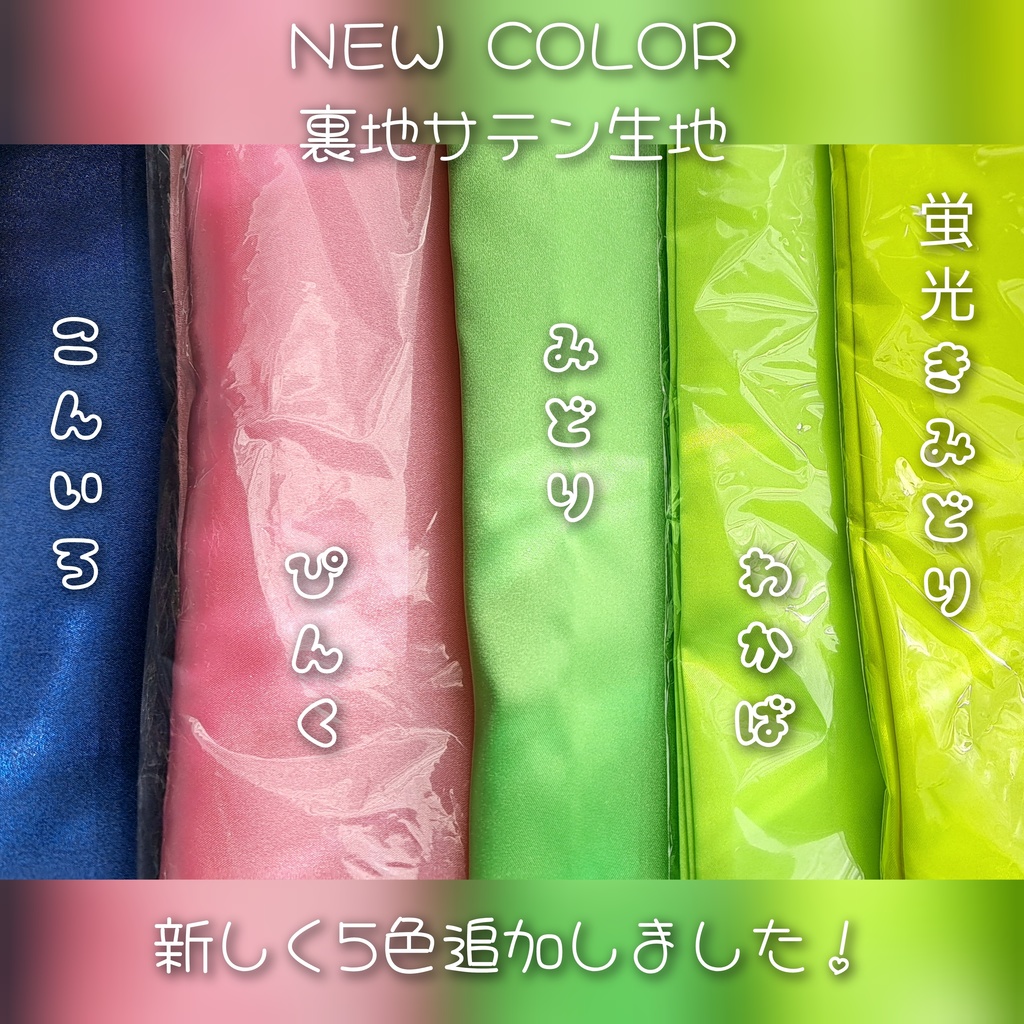 つけ襟風フリル付きポンチョ(にじぱぺ・にじぬい共用)