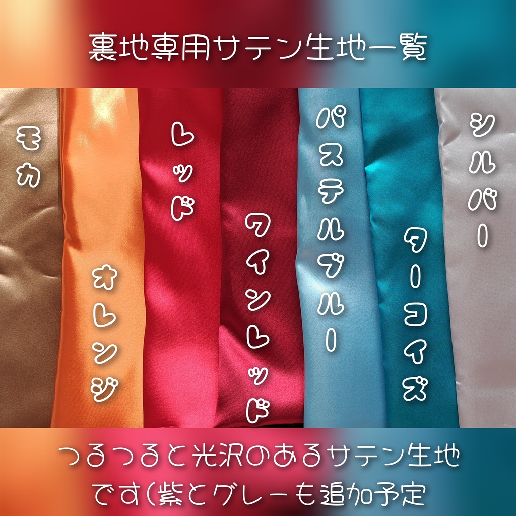 つけ襟風フリル付きポンチョ(にじぱぺ・にじぬい共用)