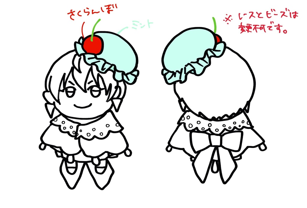 クリームソーダな服