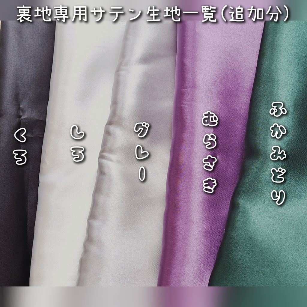 ギラギラなネコチャンフード付きポンチョ