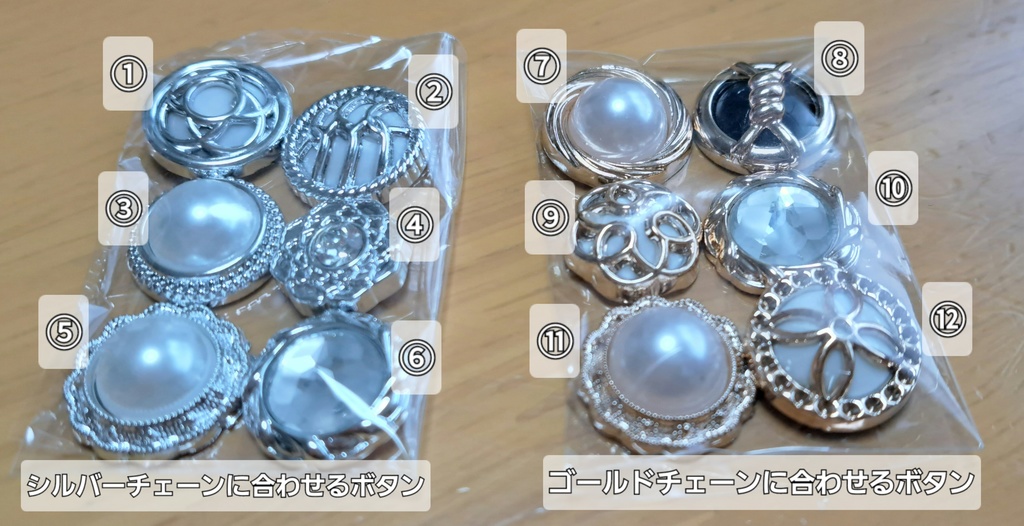 ギラギラなネコチャンフード付きポンチョ