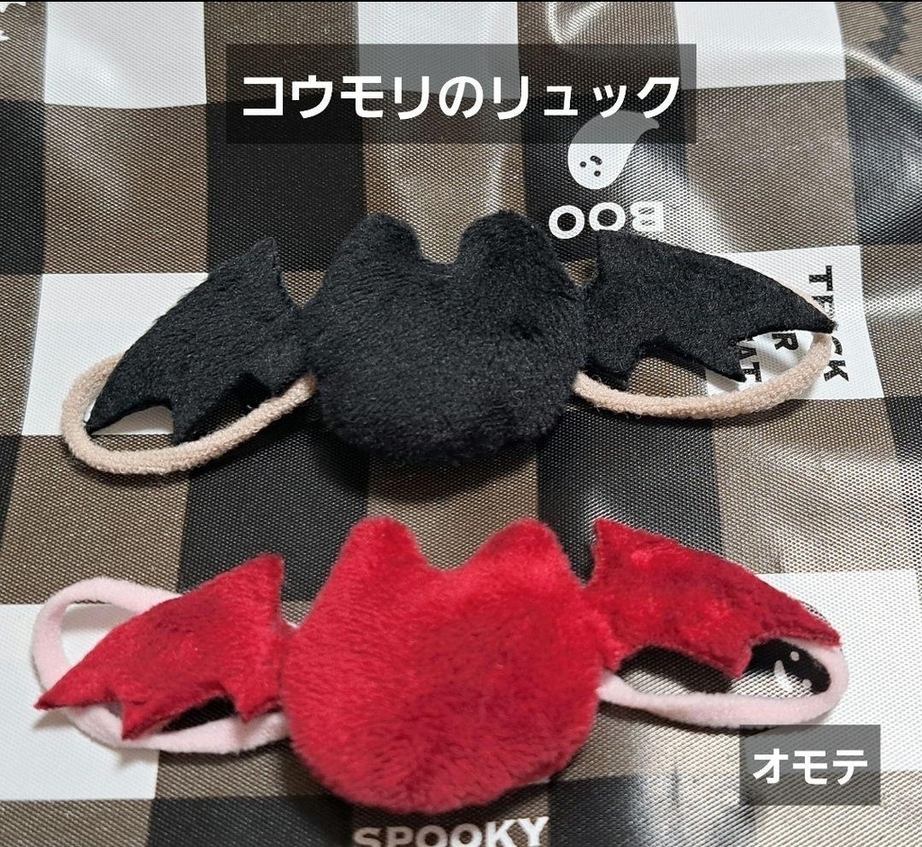 リバーシブルおばけな服