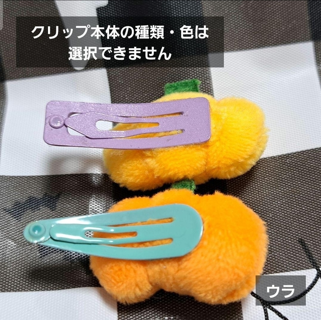 リバーシブルおばけな服